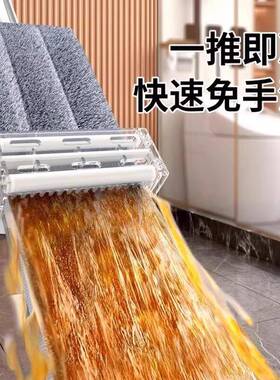 次日达净板拖把免手洗家用205新款一拖吸水懒人地拖墩布平拖地神2
