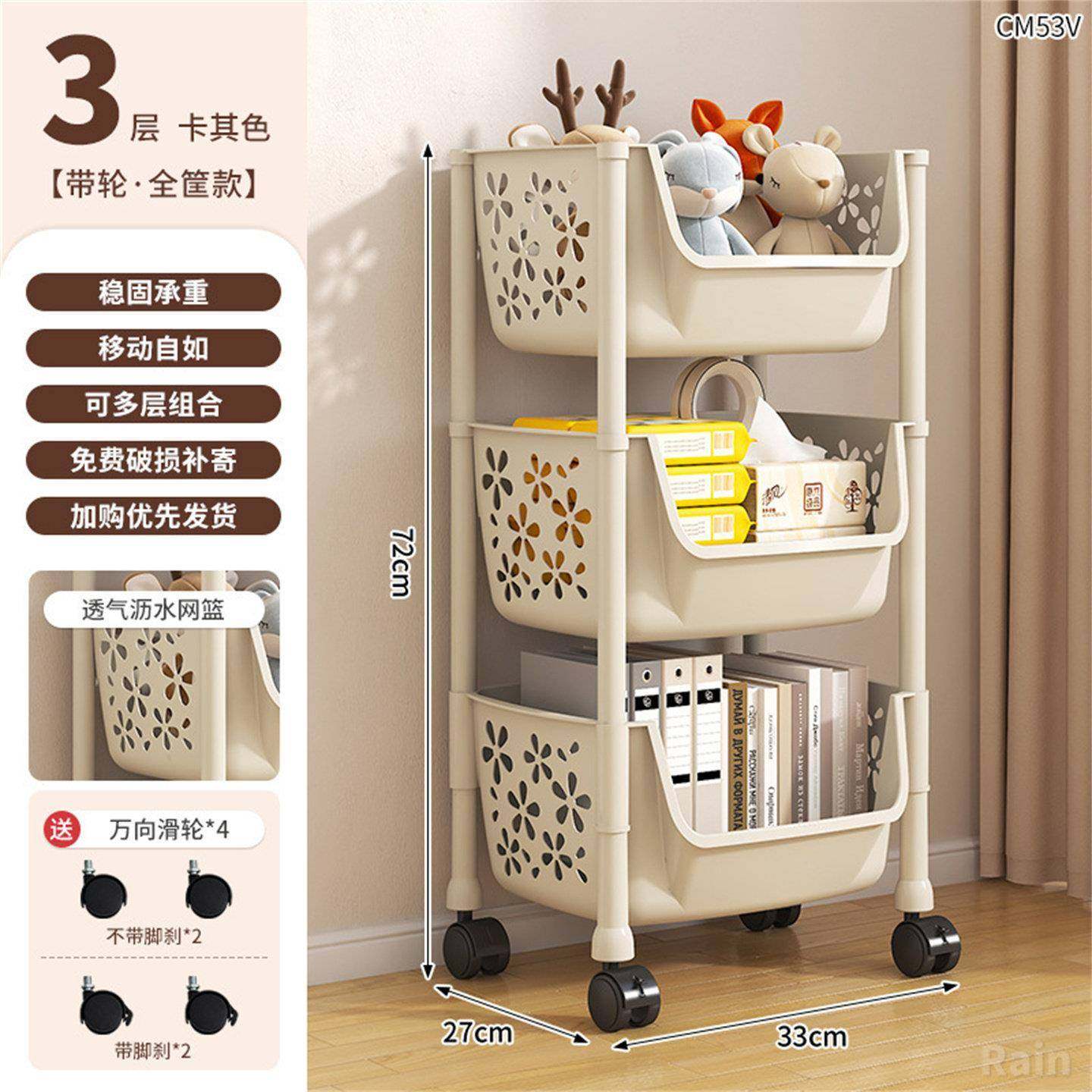 Rome房厨置物架蔬架落地零食小推车层收螺茗春纳架子可移菜动放菜,收纳整理,整理架/置物架/收纳架,淘宝优惠券,粉丝福利购,淘宝优惠卷