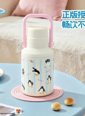 次日达有点气xP版inu正IP授权分享拎拎淘保温g壶/TG冰霸杯