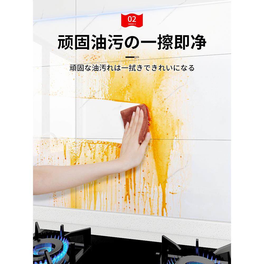 厨房防油贴纸用静电CFJDM-00墙面保护膜灶墙壁贴防火耐台高温专墙,家居饰品,软装墙贴,淘宝优惠券,粉丝福利购,淘宝优惠卷