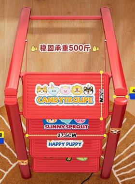 乔迁新居红色卡通纸贴梯子家用折叠不款占空间加搬ed3654家礼物厚