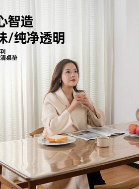 330桌垫 vc软防玻透明磨砂桌垫璃免洗桌面保护垫防p水油防烫餐桌