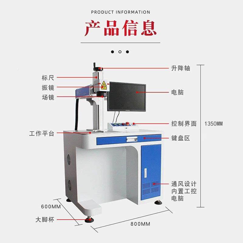 光纤激SAZ光标机文具尺打子标牌雕打刻礼盒锈金属不钢码铅笔镭雕
