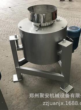 食用油离心式滤机生菜籽油渣离BYZ胡麻大花豆油甩油分过滤器炼油