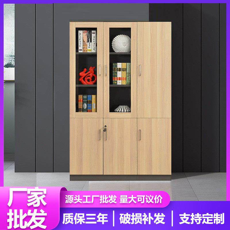 家用简约板式落地书架书柜 办公室背景三门木质办公档案文件柜
