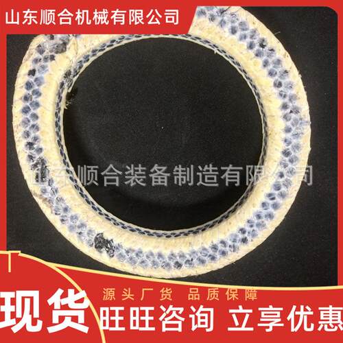 体积小巧芳纶碳素编盘根盘重量轻牛油盘根四 氟混盘根环芳纶碳素
