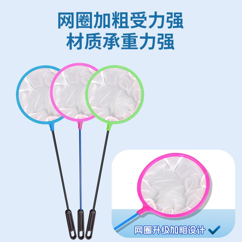 鱼鱼/缸鱼捞捞鱼网兜鱼捞手鱼网金抄鱼热带捞渔密网小孔鱼缸捞鱼
