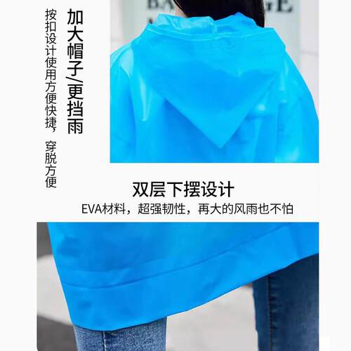 成人连体磨砂厚彩色EV A雨衣景区965加徒步漂流户活外大型动