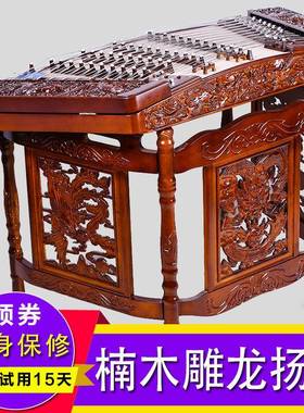 北京星海402楠木扬琴86210F-A楠木浮雕龙扬琴乐器