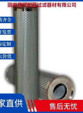 PALL颇尔HC6300FCN13H液压油滤芯