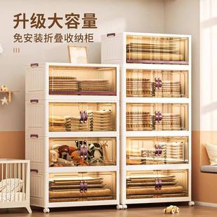75cm双开门折叠收纳柜家用宝宝玩具杂物塑料儿童衣服翻盖储物柜子