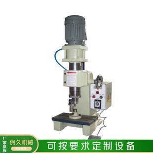 气压式旋铆机钟表铜木家具旋铆机电子电器旋铆机