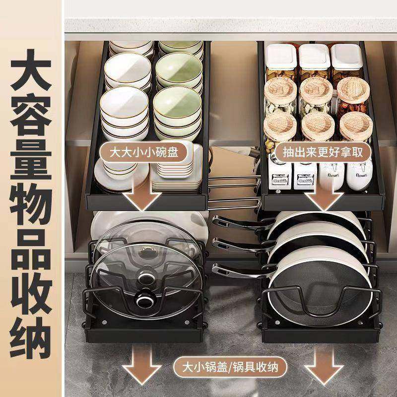 抽拉式锅具收纳架厨房置物架厨柜内分层拉篮水槽下放锅盖调料品架,纺织面料/辅料/配套,纺织机械配件,淘宝优惠券,粉丝福利购,淘宝优惠卷