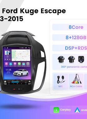 适用于13-18款福特翼虎Kuga竖屏导航安卓车载导航仪无线carplay