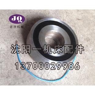 沈阳机床配件电磁离合器线圈DLM0 6.3原厂直销刨床立车铣床