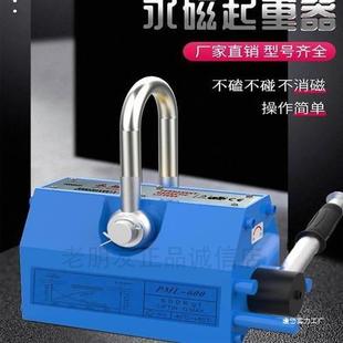 钕磁铁1T600K磁铁强吸磁铁起重器400K磁力吊吸盘