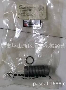 KOSMEK考世美油压单动紧凑型夹紧器DP0221-RL
