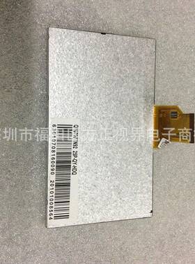 AT070TN92AT070TN90液晶屏TTL50P