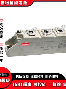 SKKH91/12ESKKH91/16ESKKH92/12E/08E/14E/18E可控硅SKKH92/16E