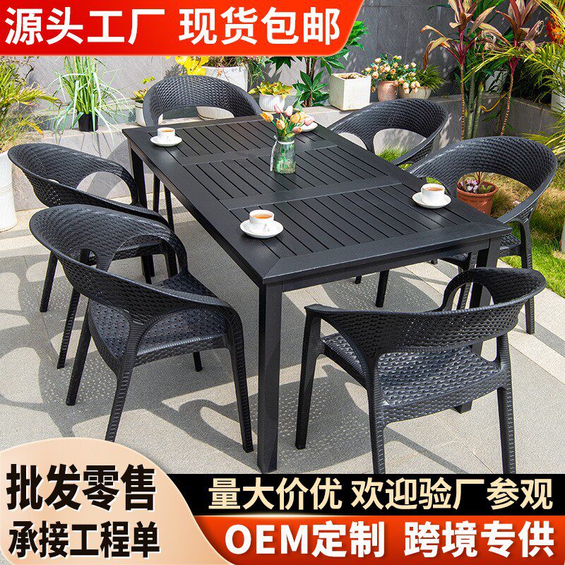 户外庭院桌椅塑木网红院子桌子室外花园休闲露天商用摆摊防水防晒