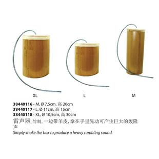 德瑞terre雷声器风雷鼓德国自然音乐仿打雷音乐器瑜伽疗愈乐器