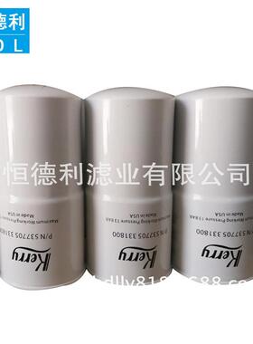 现货供应油过滤器滤芯替代开山螺杆式空压机油滤芯537705331800