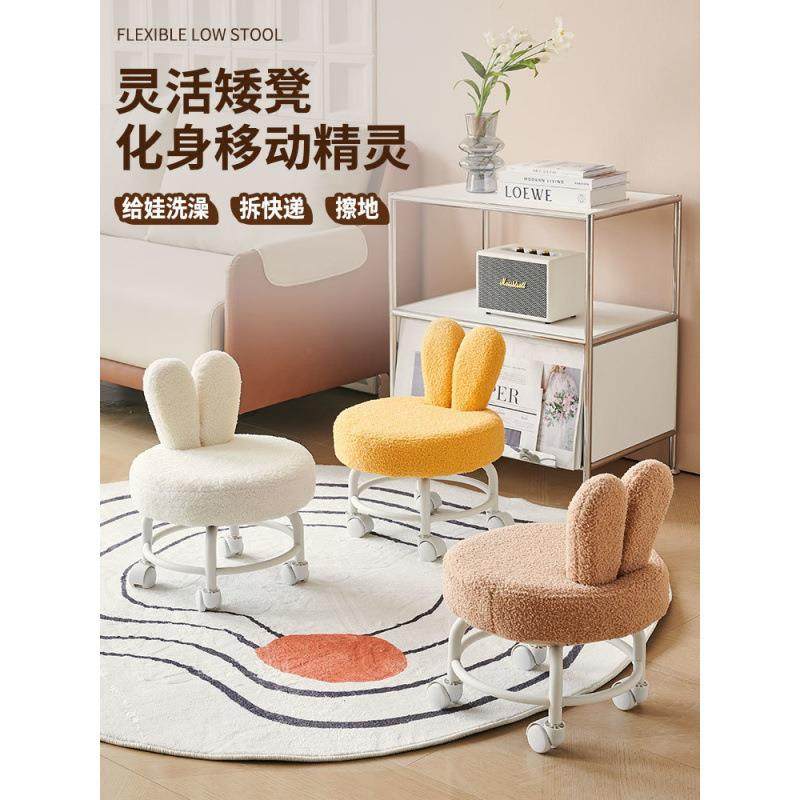 拆快递小凳子家用矮凳客厅创意坐凳儿童茶几凳万向滑轮移动理货凳,收纳整理,烫衣板及配件,淘宝优惠券,粉丝福利购,淘宝优惠卷