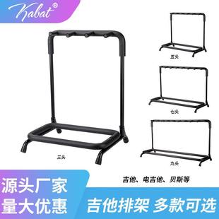 多头排架乐器配件立式落地可收缩吉他UK电吉他古典吉他排放架