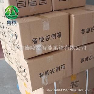 工业车间加湿系统配套液晶屏智能温湿度控制箱自动加湿恒温恒湿柜