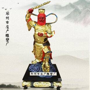 2米王灵官太乙雷声应化尊神像木雕玻璃钢火神公王天君树脂神像