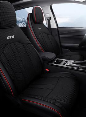 透气冰丝汽车坐垫专用于广汽传祺GS415161718192023年款