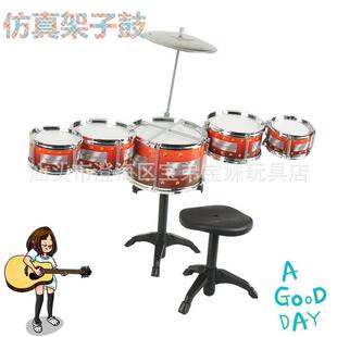 儿童打击类仿真爵士鼓乐器2008C-1架子鼓乐器直销