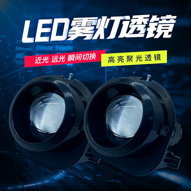 新款LED双光雾灯14-17年适用于宝马5系X3X4X5X6led雾灯改装透镜