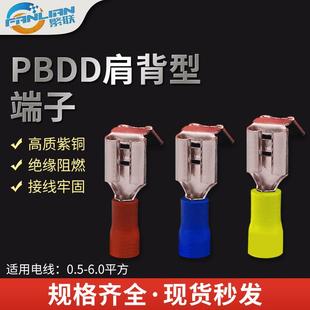 4.8 187冷压端子加厚 6.3反背插簧背勾公母一体肩背插簧插片250