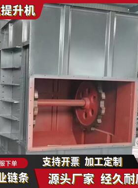 水泥沙子垂直流入式上料机NE型板链斗式提升机TH/TD型斗式提升机