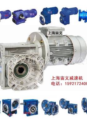GKAT97-Y5.5-4P减速机GR87-Y1.5-4P电机GSAB77-Y1.5-4