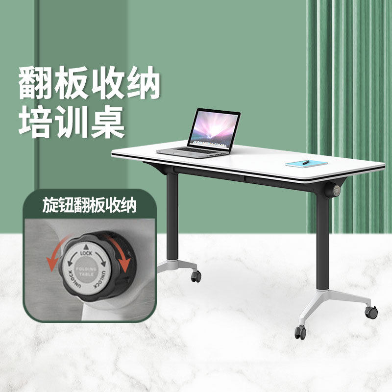 会议桌椅培训教学课桌椅可移动拼接办公桌子会议室桌子折叠培训桌