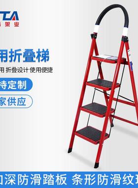工厂包邮红色步梯家用人字梯可折叠伸缩梯家用轻便折叠梯子