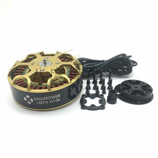 中山枭鹰LA系列无刷LA8318鹰动力Eaglepower植保电机