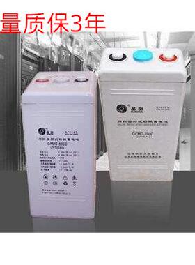 圣阳GFMD-200C圣阳蓄电池2V200AH基站太阳能船舶工业电池