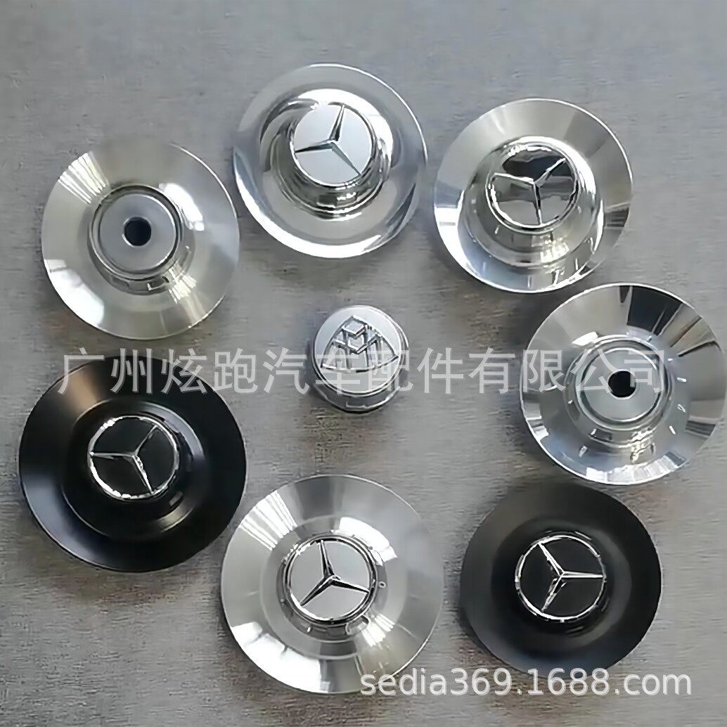 用于奔驰AMGC63E63G63S65W205S450S480轮毂盖铝合金轮毂中心