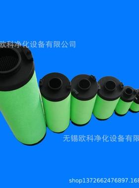 优惠替代ATS珠海亿泰滤芯FL1650EPFL1650EMFL1650EHFL1650EC