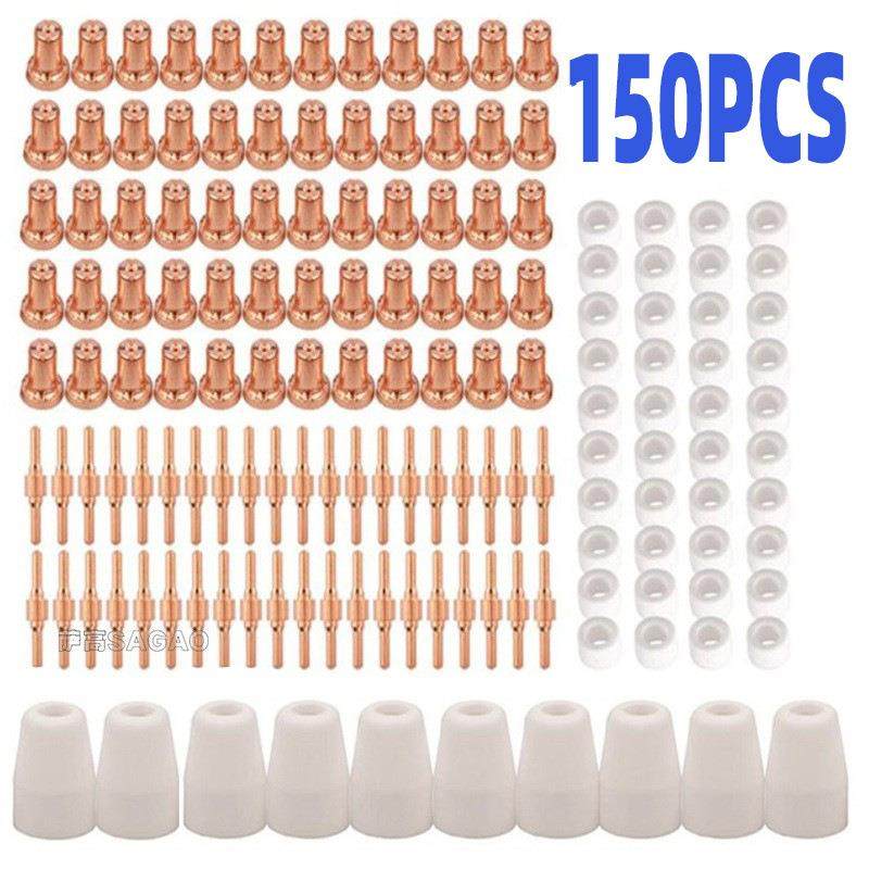 PT31/温州40A等离子切割配件LG40电极喷嘴保护嘴150PCS分流器,收纳整理,烫衣板及配件,淘宝优惠券,粉丝福利购,淘宝优惠卷