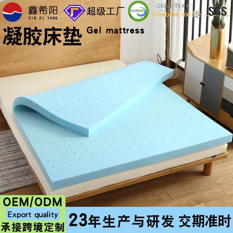 凝胶记忆泡沫床垫夏季记忆棉榻榻米床垫子单人学生宿舍软垫薄款