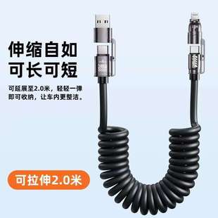 【原装正品】翔语全兼容四合一240W超级快充数据线适用苹果16/15/14华为安卓系列手机充电线UStypec平板2米线