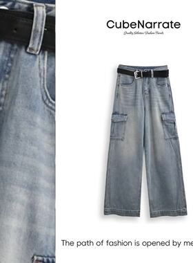 【告别之夜】枋叙【桂花雨冻】   个性百搭工装牛仔裤 CN320T022