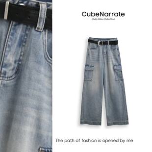 桂花雨冻 枋叙 个性 百搭工装 CN320T022 牛仔裤 告别之夜