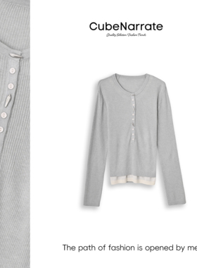 【告别之夜】枋叙【蜜柠甜柔】   百搭圆领个性长袖上衣CN320W094