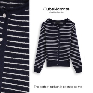 百搭条纹针织开衫 织梦浪漫 毛衣CN1224W057 最后一次狂欢