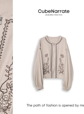 枋叙【月光贝】   个性刺绣拉链外套 CN320S014